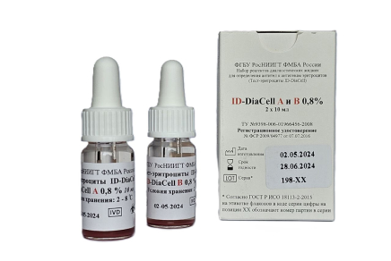 Набор реагентов ID-DiaCell А и В 0,8%