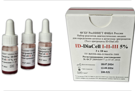 Набор реагентов ID-DiaCell I-II-III 5%