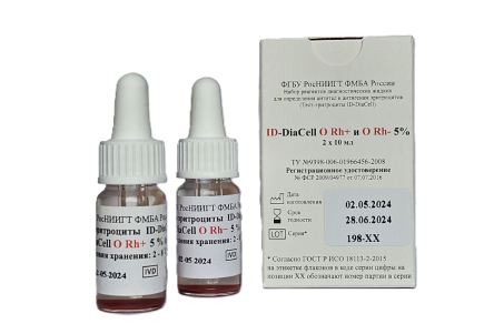 Набор реагентов ID-DiaCell ОRh+ и ОRh- 5%